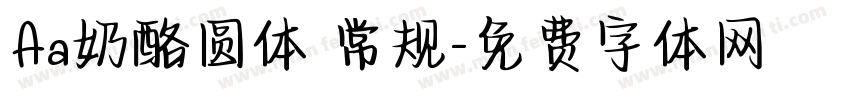 Aa奶酪圆体 常规字体转换